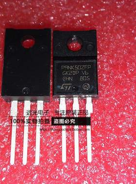 全新原装进口 P9NK50ZFP STP9NK50ZFP 场效应管 TO-220F 假一赔十