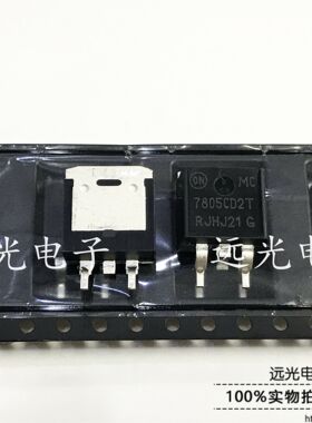 全新原装进口ON MC7805CD2T MC7805CD2TR4G TO-263 假一赔十