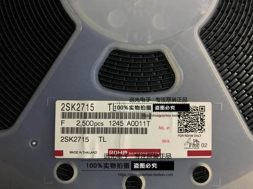 全新原装2SK2715TO-252场效应管