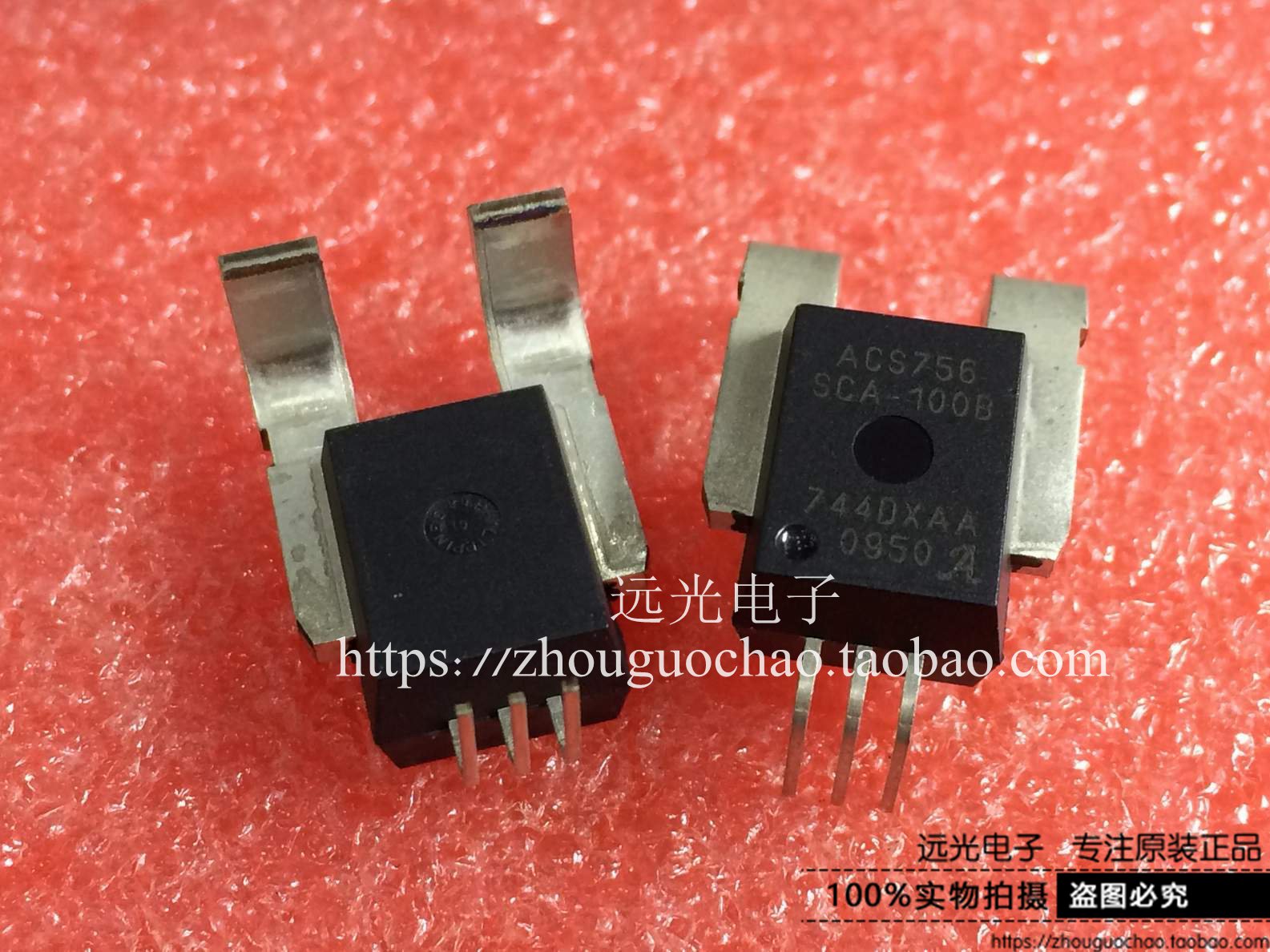 ACS756SCA-100B-PFF-T传感器