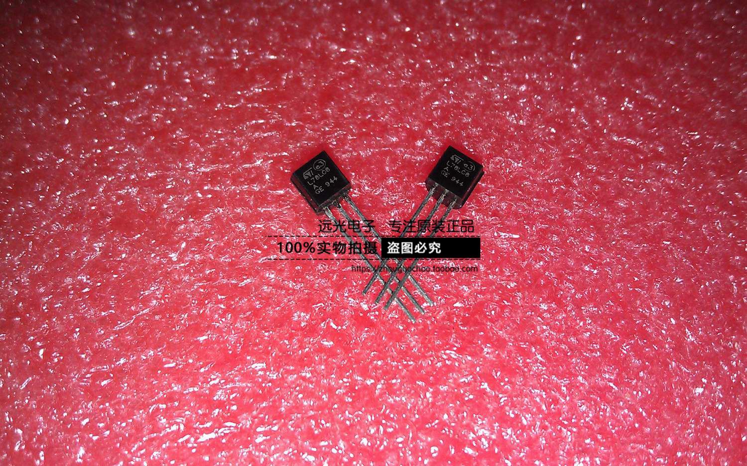 全新L78L08ACZTO-92ST稳压器