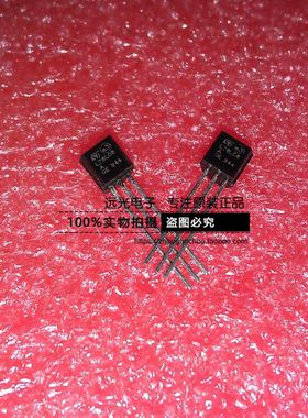 全新原装进口ST L78L08 L78L08ACZ TO-92 直插 假一赔十