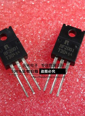 全新原装进口 RF2001 RF2001T3D TO-220F 假一赔十