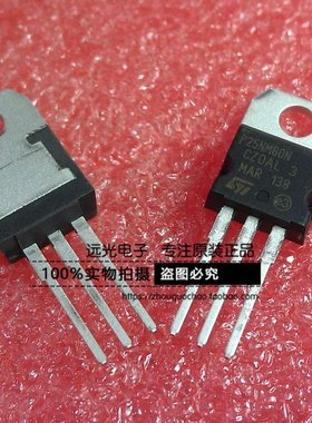 全新原装进口 P23NM60N STP23NM60N 场效应管 TO-220 假一赔十