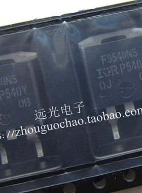 全新原装进口 IRF9540NSTRLPBF F9540NS TO-263 假一赔十