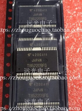 全新原装进口 TB62209FG HSOP-36 步进电机驱动IC 假一赔十