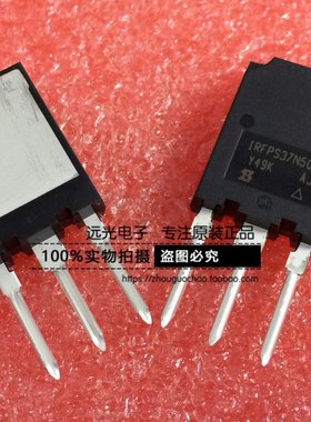 全新原装进口 IRFPS37N50A IRFPS37N50APBF TO-247 假一赔十