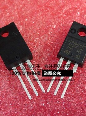 全新原装进口 STTH2002CFP STTH2003CFP 快恢复二极管 TO-220F