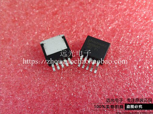 国产LM2596HVS-ADJ贴片NSTO263