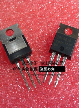 全新原装进口 IRF8010 IRF8010PBF TO-220 场效应管 假一赔十