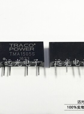 全新原装 TMA1505S DIP-4 电源模块