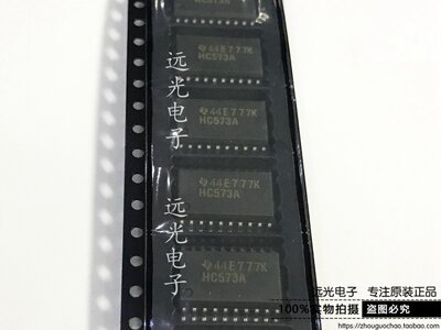 SN74HC573ADWRSOP-20TI贴片