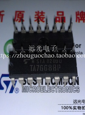 全新原装进口 TA7668BP 东芝 DIP-16 假一赔十