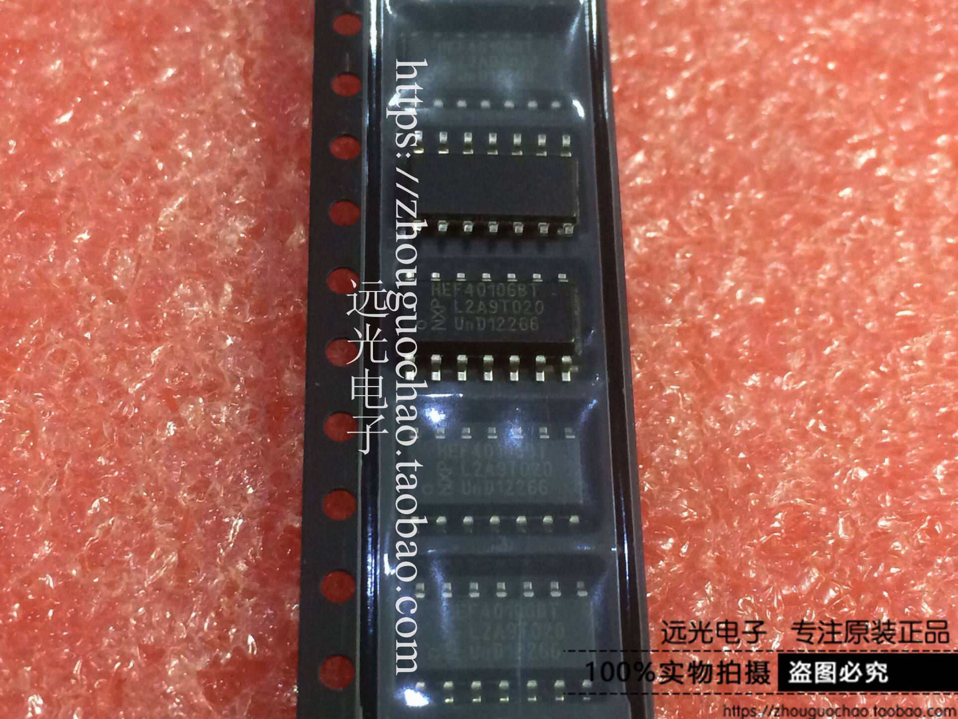全新原装进口 HEF40106BT逻辑芯片 SOP-14贴片假一赔十_虎窝淘