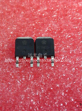 全新原装进口 ME15N10-G 贴片 TO-252 场效应管 假一赔十