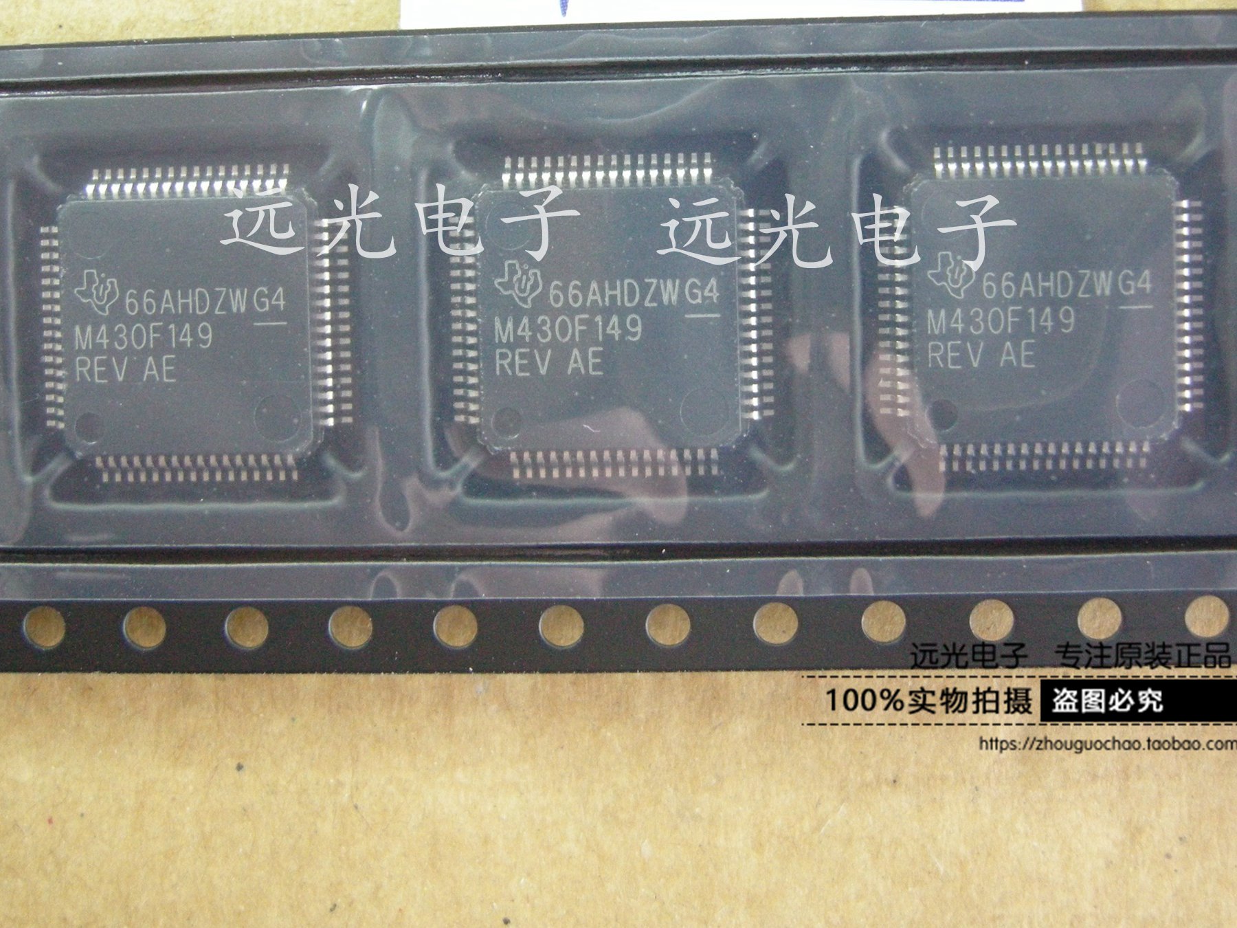 M430F149MSP430F149IPMR单片机