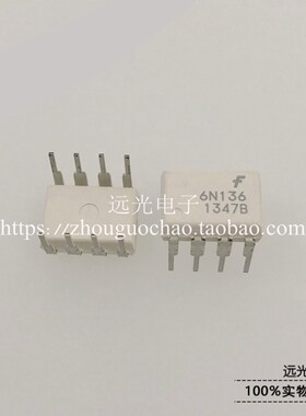 全新原装进口仙童 6N136M 6N136 直插光耦 DIP-8 假一赔十