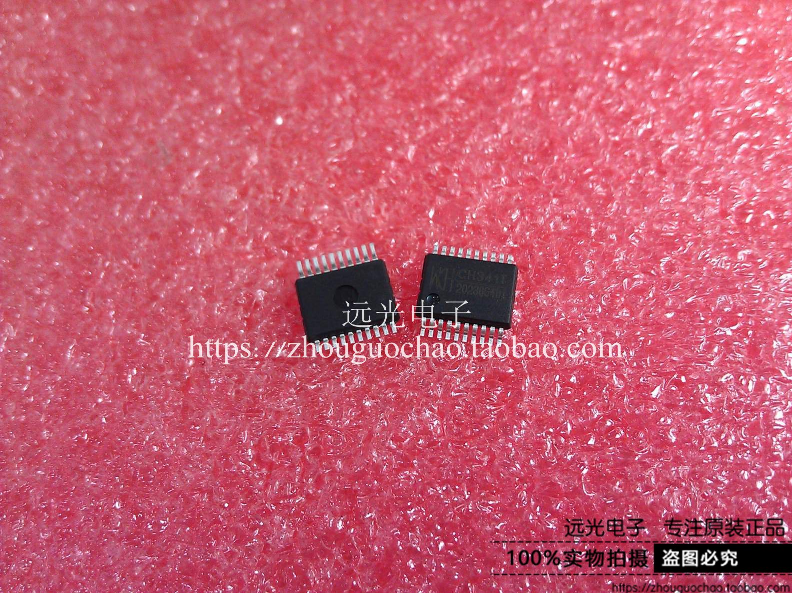 全新原装CH341T芯片WCHSSOP-20