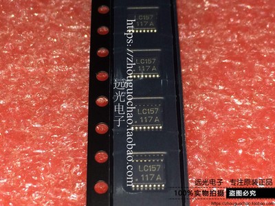 全新东芝TC74LCX157FK贴片LC157