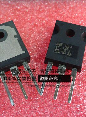 全新原装进口ST STTH3002C STTH3002CW TO-247 假一赔十