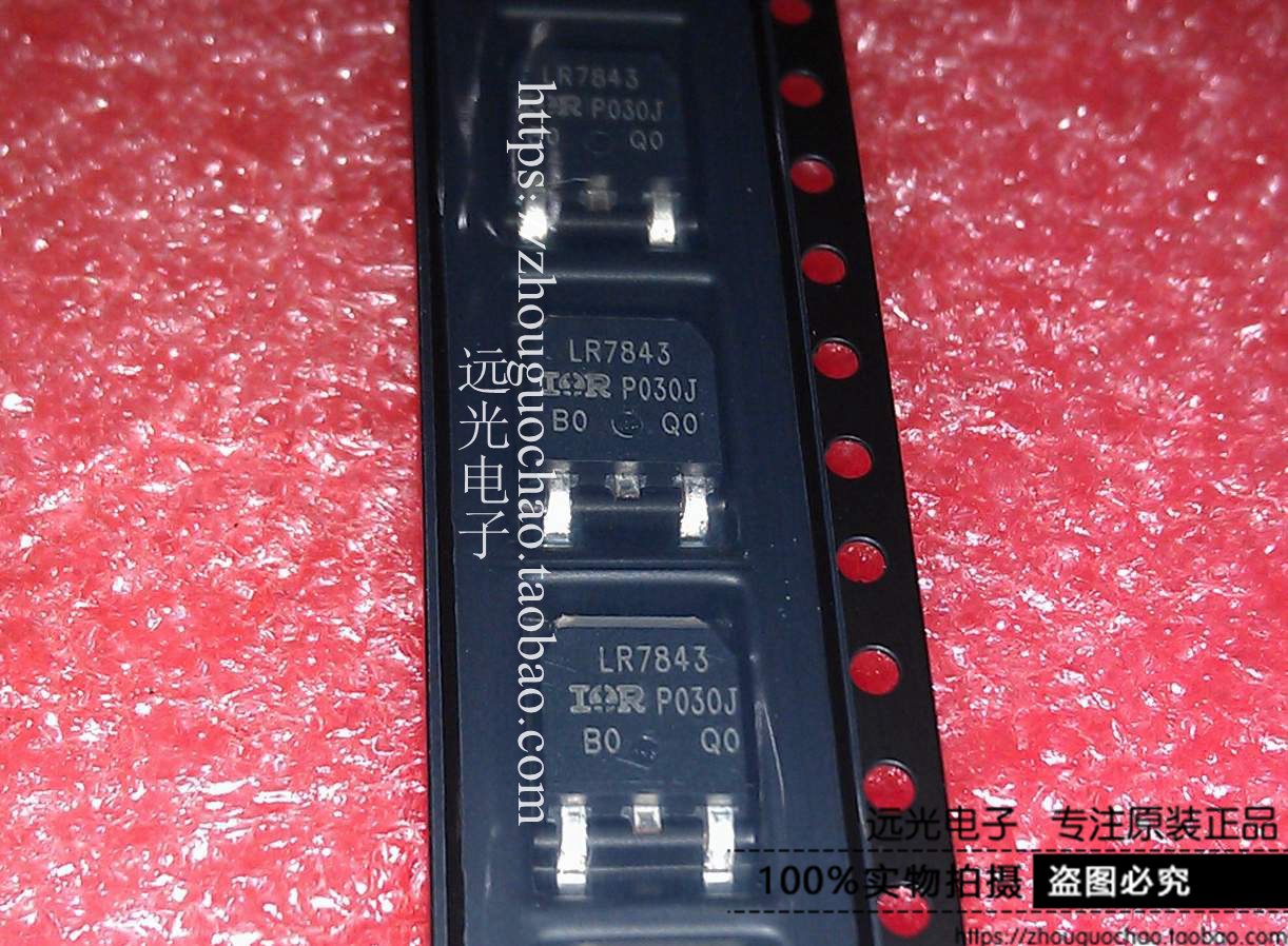 TO-252IRLR7843TRPBF场效应管IR