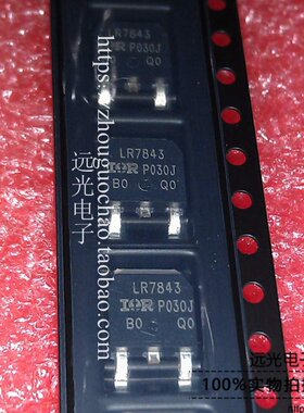 全新原装进口 IRLR7843TRPBF 场效应管 LR7843 TO252 假一赔十