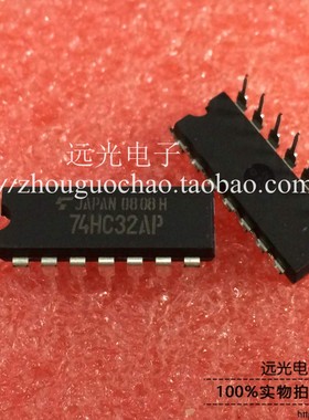 全新原装东芝 74HC32AP TC74HC32AP DIP-14 假一赔十