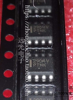 全新原装进口 丝印:2904V LM2904VDR2G 贴片 SOP-8 假一赔十