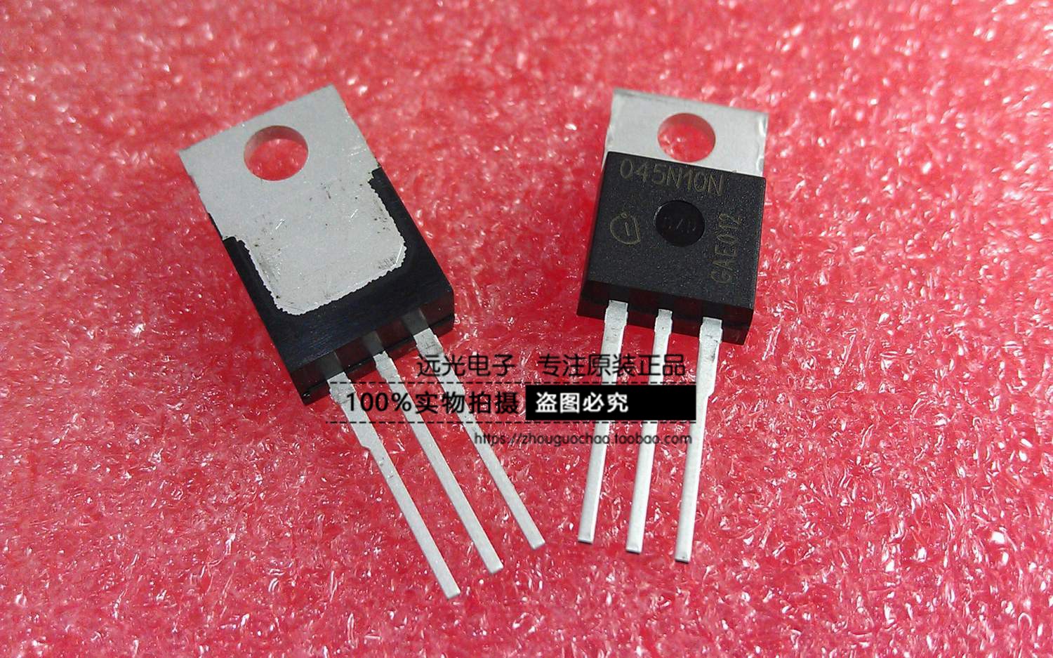 IPP045N10N3G场效应管TO-220