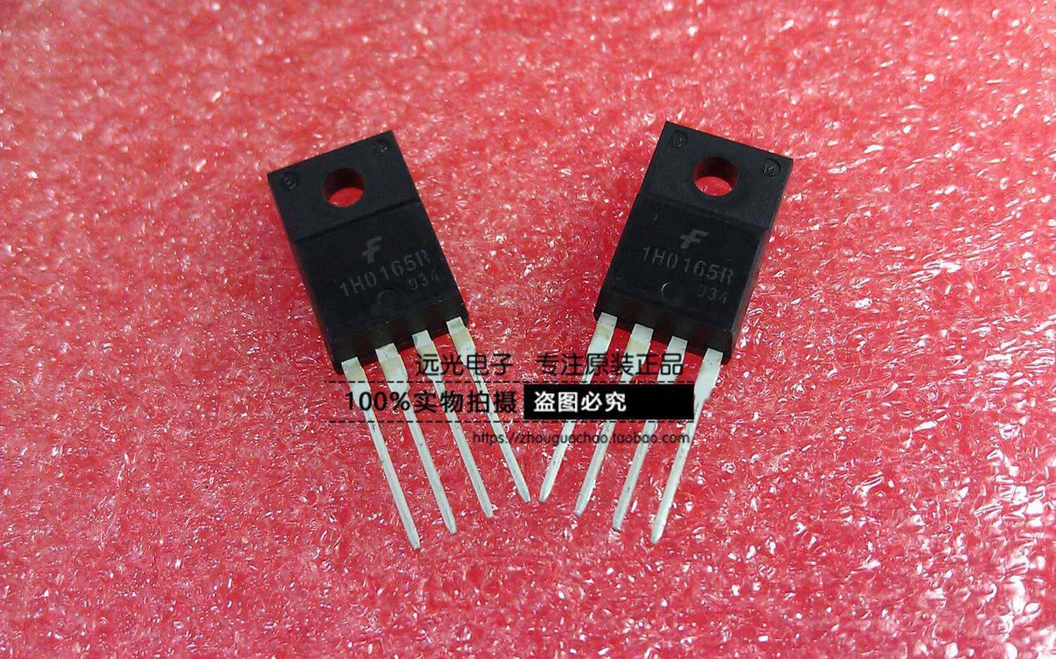 全新原装进口 KA1H0165R 1H0165R TO220F-4假一赔十_虎窝淘