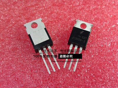 全新原装FJP13007H2丝印J13007-2