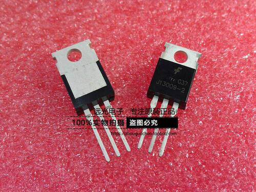 全新原装FJP13007H2丝印J13007-2