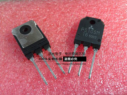 FS10SM-16AFS10SM16A场效应管