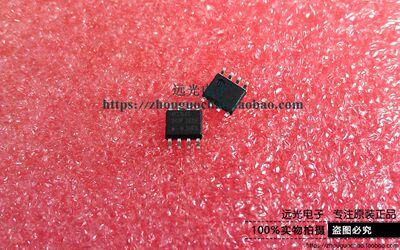 全新原装IR2184STRPBF驱动器SOP8