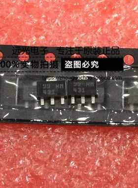 全新原装华昕 H431CM HM431 贴片 稳压管 SOT-89