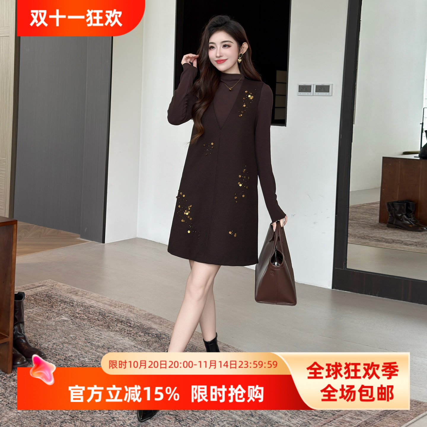 背心连衣裙叠穿毛衣两件套