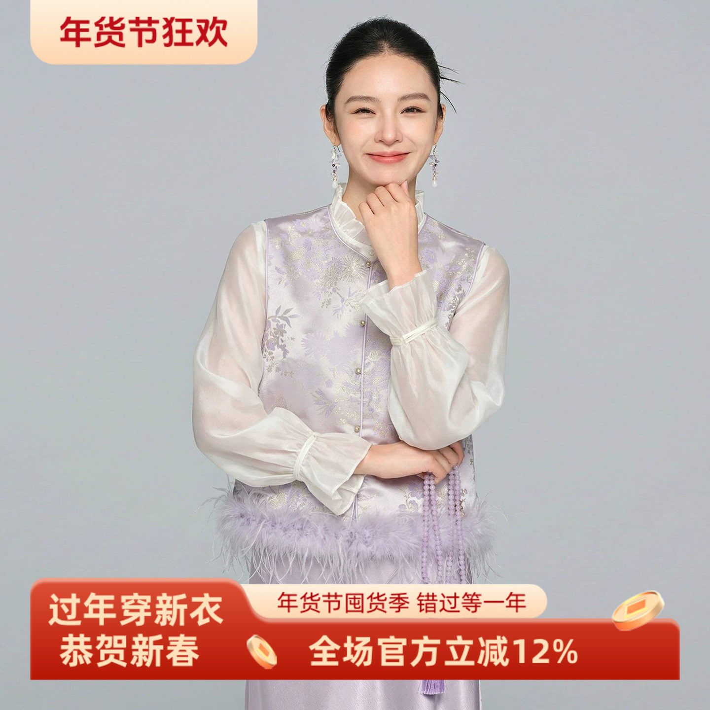 国风唐装女装2026新款春季马夹初蝉高端上衣新中式提花夹棉马甲,女装/女士精品,上衣,淘宝优惠券,粉丝福利购,淘宝优惠卷