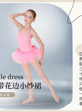 儿童体操服吊带花边纱裙体操芭蕾舞裙连体服女童考级61131