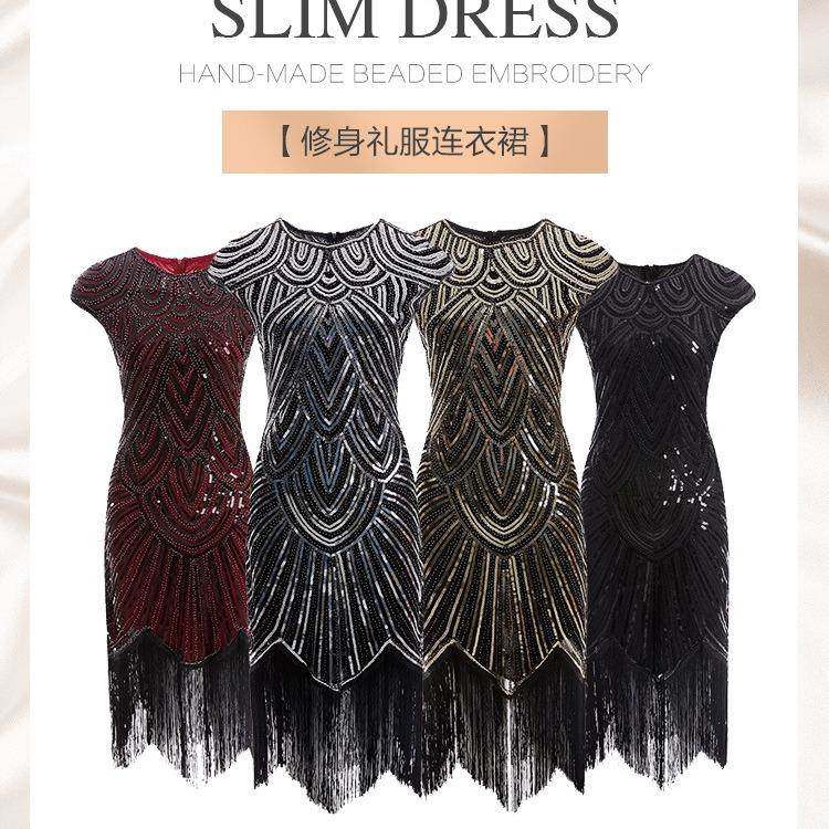 女装新款派对礼服时尚大码纯色亮片流苏连衣裙