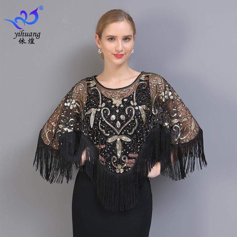 宴会薄宽松小披肩网纱流苏披肩礼服披肩坎肩外搭舞会亮片罩衣