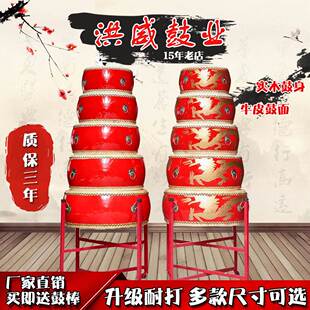 2021大鼓牛皮鼓中国红堂鼓演出锣鼓扁鼓成人儿童龙鼓