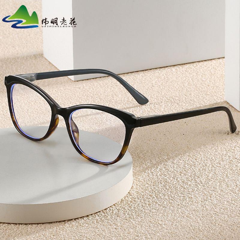 新款多色高清方框老花镜