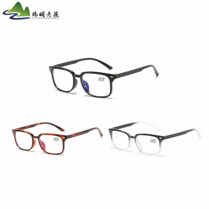潮流新品复古铆钉高度老花眼镜 外销趋势款+450+500+550+600代发