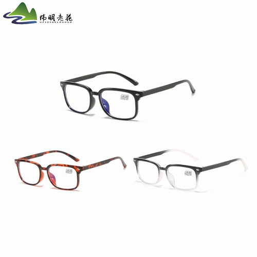潮流新品复古铆钉高度老花眼镜 外销趋势款+450+500+550+600代发