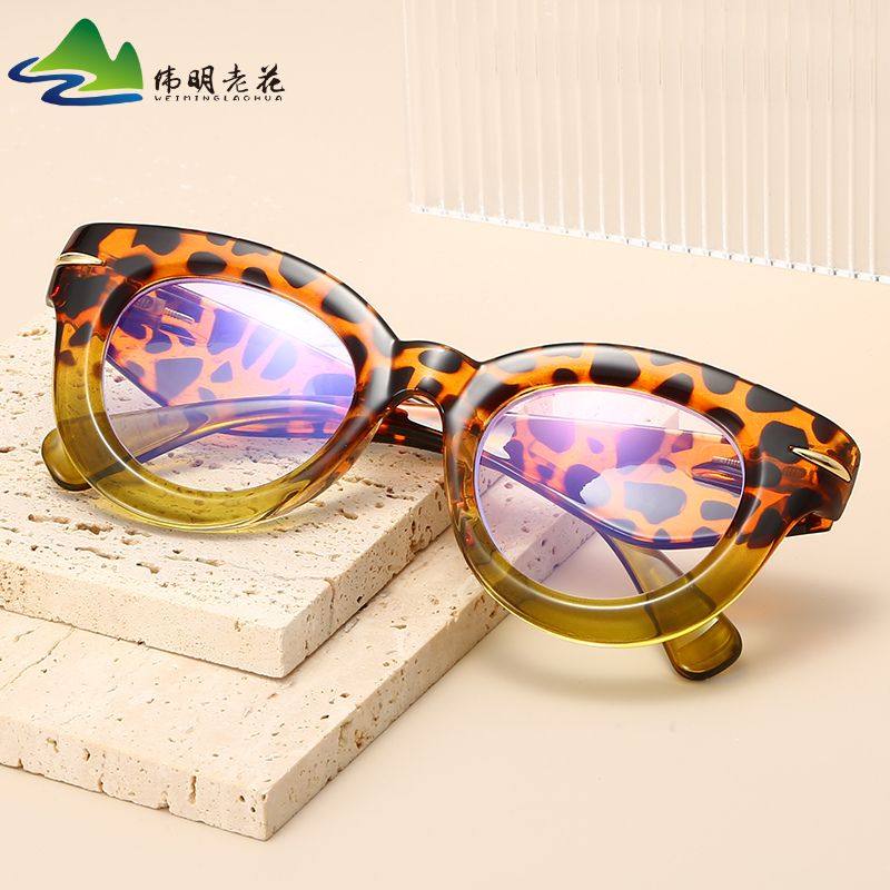 伟明老花新款时尚豹纹框老花镜女款高清带铆钉老花眼镜