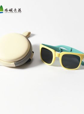 跨境新款时尚带手腕包儿童折叠太阳镜男女童防紫外线户外遮阳墨镜