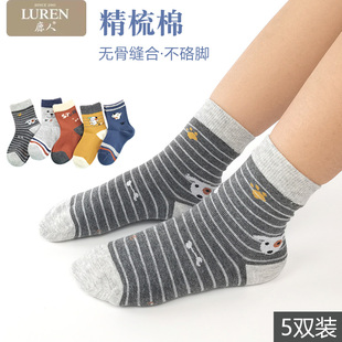 鹿人儿童袜子男童纯棉童袜中筒秋冬款女上学小中大童学生娃娃潮诸