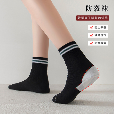 韩版秋冬款可爱两条杠运动袜纯棉