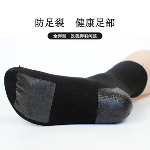防裂袜子男硅胶全脚型松口全足裂棉袜脚干脚裂袜子中筒男士 足裂袜