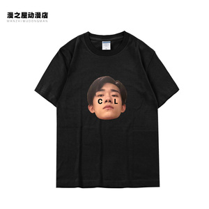2021易烊千玺应援服 大佬粉丝同款T恤周边肥鹤千纸鹤红色短袖L041
